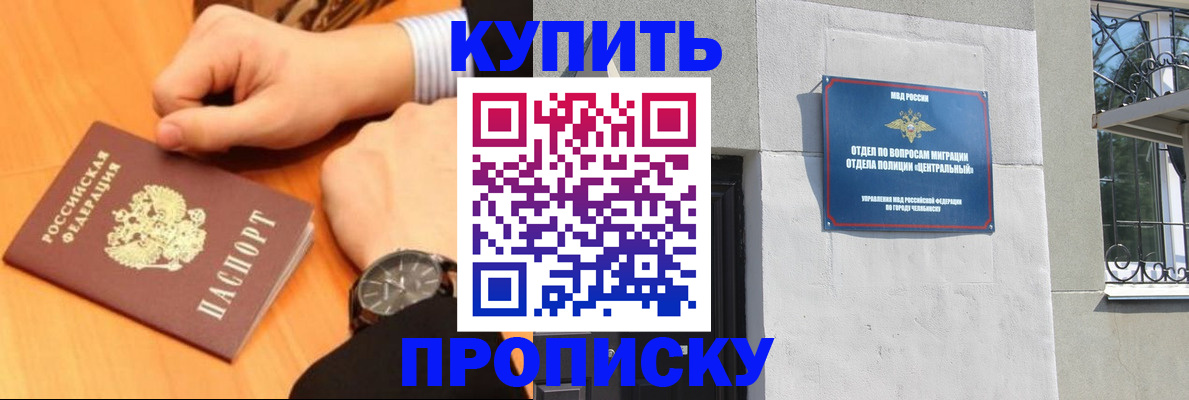 временная регистрация поиск в Ульяновской области