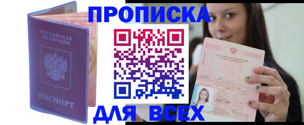 регистрация для школы в Ульяновской области